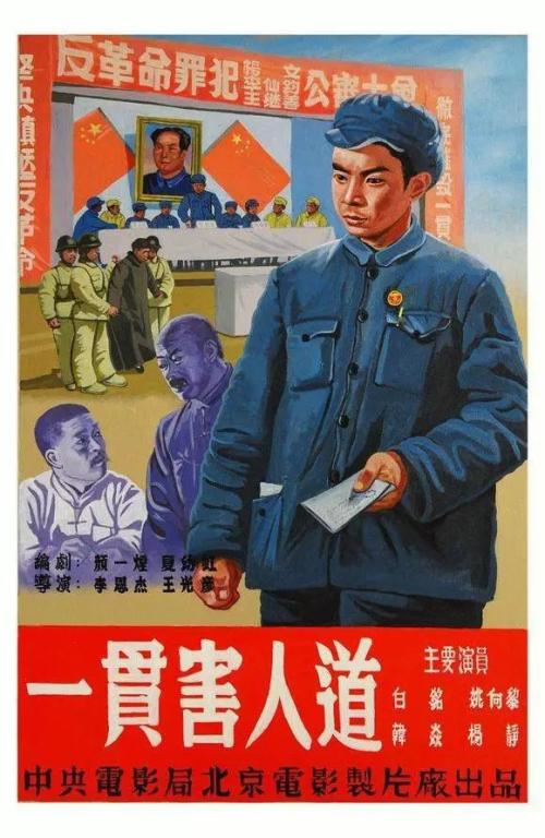 国立电子科技大学学历学位认证